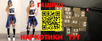 каннабис Канаш