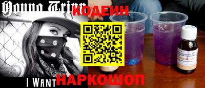 круглые Кандалакша
