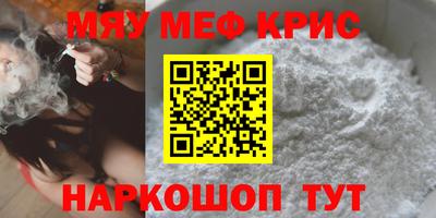 каннабис Канаш