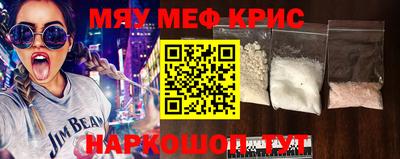 каннабис Канаш