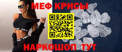 круглые Кандалакша
