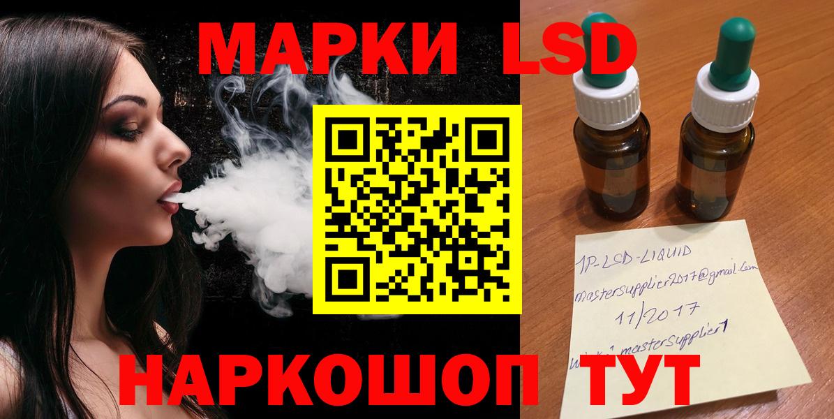Кировск  LSD-25 экстази кислота  kraken сайт  Вход с VPN  LSD-25 экстази кислота 