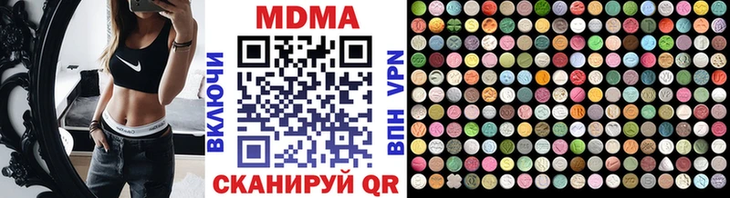 kraken ONION  Кировск  MDMA Molly 