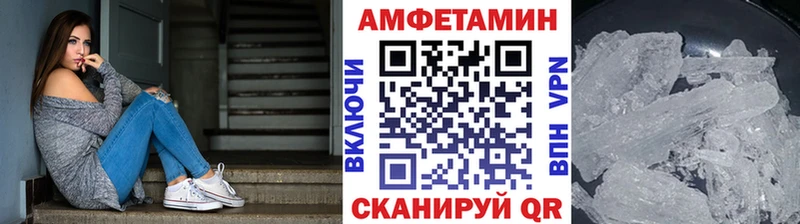 МЕТАМФЕТАМИН Methamphetamine  Кировск 