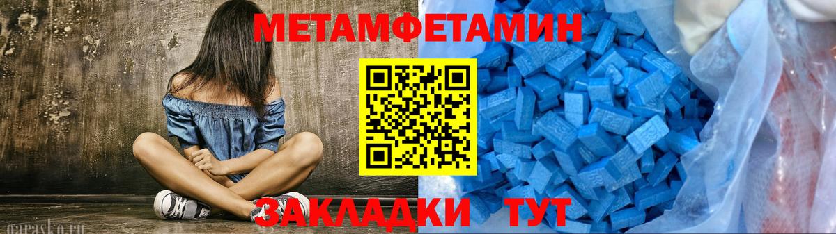 Кировск  МЕТАМФЕТАМИН мет  МЕТАМФЕТАМИН мет  Вход с VPN 