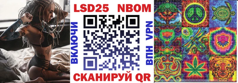 Наркотические марки 1,8мг  Кировск 