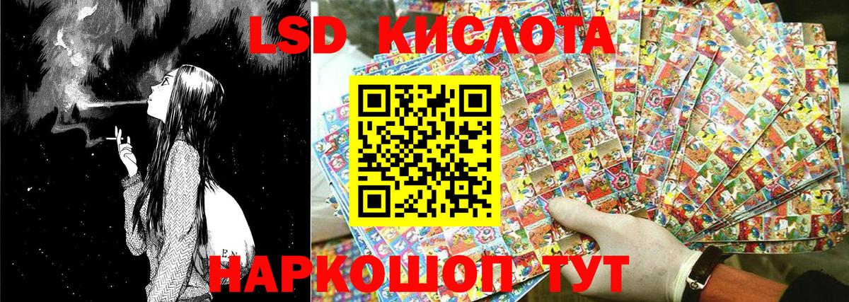 Кировск  Марки 25I-NBOMe 1,5мг  Марки 25I-NBOMe  Вход с VPN 