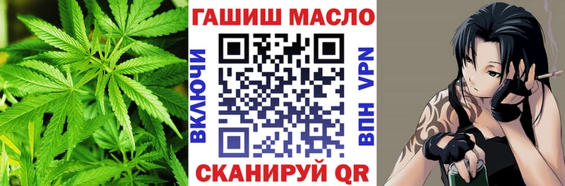 наркота  Кировск  blacksprut зеркало  ТГК гашишное масло 