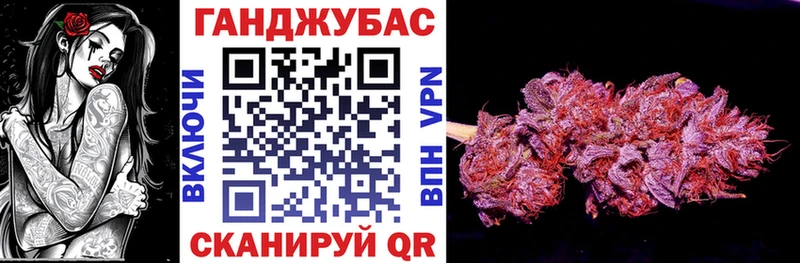 Канабис конопля  где купить наркоту  Кировск 