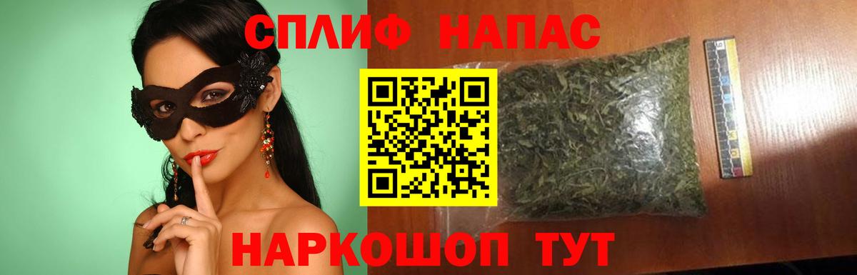 МАРИХУАНА THC 21% Кировск